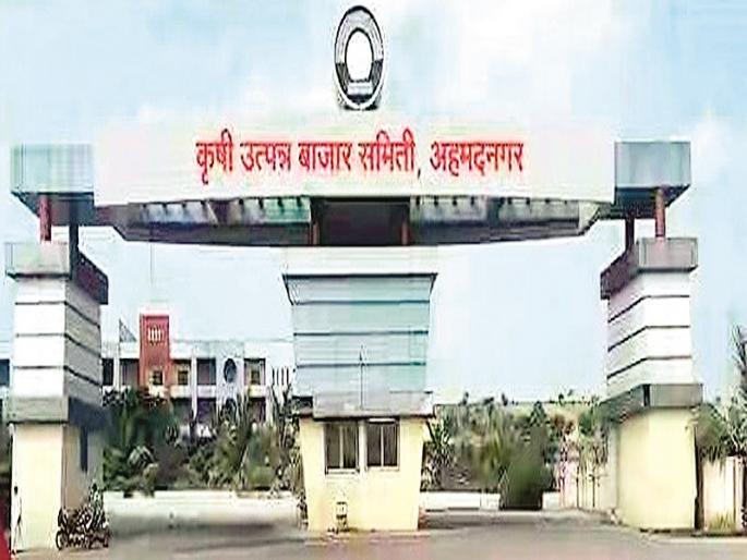 Agricultural Produce Market Committee's Ground of Municipal Corporation | महापालिका पाडणार कृषी उत्पन्न बाजार समितीचे गाळे Agricultural Produce Market Committee's Ground of Municipal Corporation | महापालिका पाडणार कृषी उत्पन्न बाजार समितीचे गाळे
