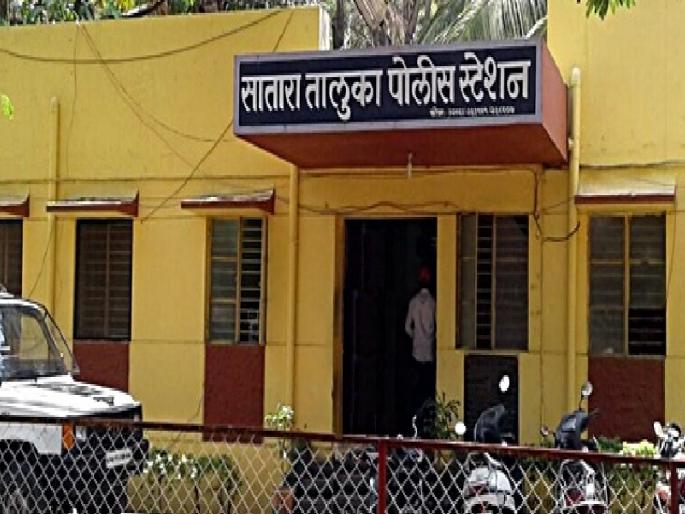 A stone was thrown on one's head out of anger for asking for the money he had lent; A case has been registered in the Satara taluka police | उसने दिलेले पैसे मागितले, रागात एकाच्या डोक्यात घातला दगड; सातारा तालुका पोलिसांत गुन्हा नोंद A stone was thrown on one's head out of anger for asking for the money he had lent; A case has been registered in the Satara taluka police | उसने दिलेले पैसे मागितले, रागात एकाच्या डोक्यात घातला दगड; सातारा तालुका पोलिसांत गुन्हा नोंद