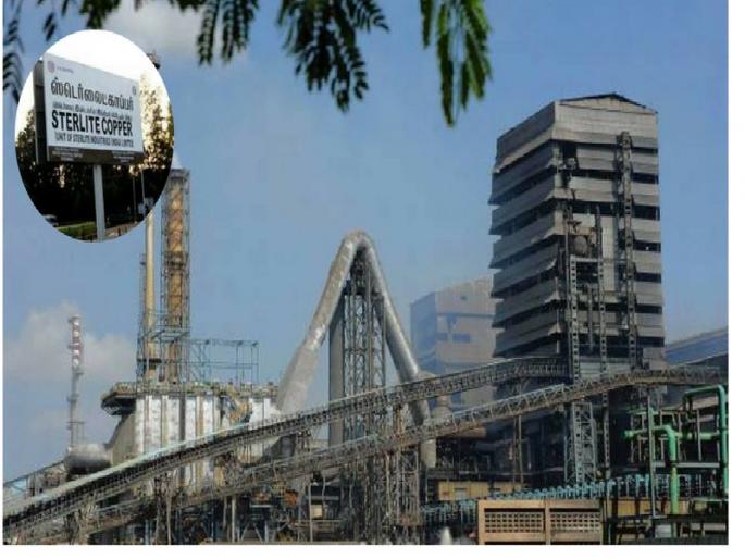 Copper scarcity crisis due to the closure of the Turicorin project | तुतिकोरिन प्रकल्प बंद करण्याच्या आदेशामुळे तांबे टंचाईचे संकट Copper scarcity crisis due to the closure of the Turicorin project | तुतिकोरिन प्रकल्प बंद करण्याच्या आदेशामुळे तांबे टंचाईचे संकट