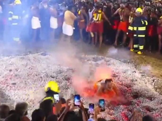 Tamil Nadu 56 year old devotee dies while walking on embers during religious ritual | नवस पूर्ण करण्यासाठी निखाऱ्यांवरुन धावताना कोसळला भाविक; उपचारादरम्यान मृत्यू Tamil Nadu 56 year old devotee dies while walking on embers during religious ritual | नवस पूर्ण करण्यासाठी निखाऱ्यांवरुन धावताना कोसळला भाविक; उपचारादरम्यान मृत्यू