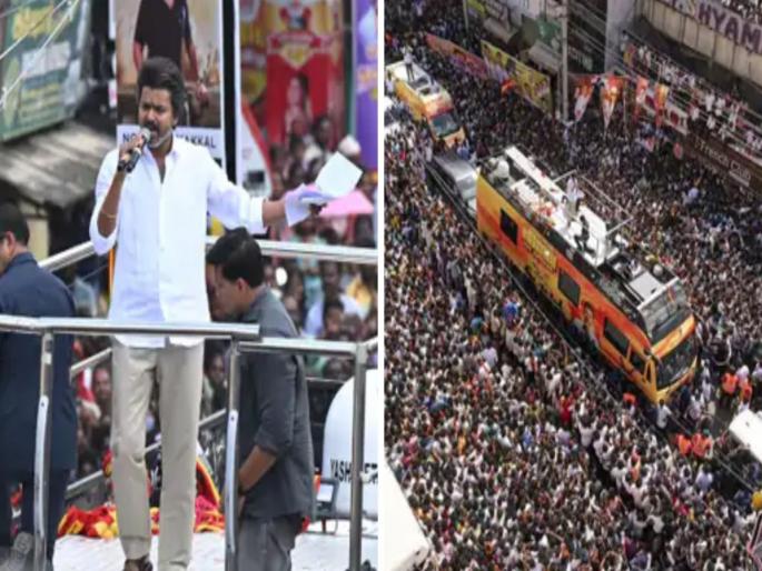 Stampede at actor Vijay's rally in Tamil Nadu; 36 people dead! | तामिळनाडूत अभिनेता विजय यांच्या सभेत चेंगराचेंगरी; ३६ जणांचा मृत्यू!