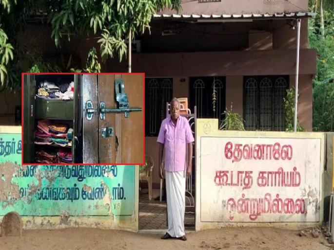 Trending-News-tamilnadu-thief-leaves-apology-letter-after-robbing-house | 'तुमचे सर्व सामान परत करतो', आधी केली चोरी, मग पत्र लिहून चोराने मागितली माफी... Trending-News-tamilnadu-thief-leaves-apology-letter-after-robbing-house | 'तुमचे सर्व सामान परत करतो', आधी केली चोरी, मग पत्र लिहून चोराने मागितली माफी...