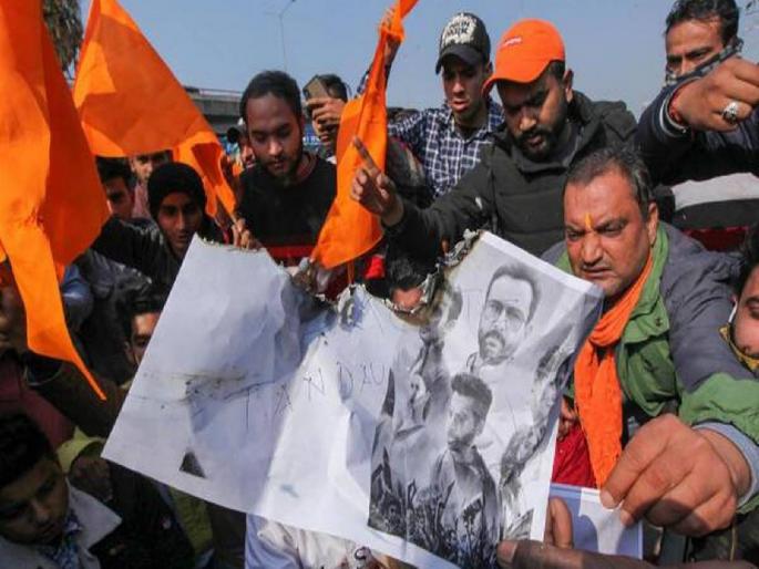 Article on A republic of constantly hurting minds agitation against Tandav, Uttarakhand CM Statement | सतत दुखावणाऱ्या मनांचे प्रजासत्ताक; तिथे कोण कशाने दुखावले जातील, याचा अंदाजच येत नाही Article on A republic of constantly hurting minds agitation against Tandav, Uttarakhand CM Statement | सतत दुखावणाऱ्या मनांचे प्रजासत्ताक; तिथे कोण कशाने दुखावले जातील, याचा अंदाजच येत नाही