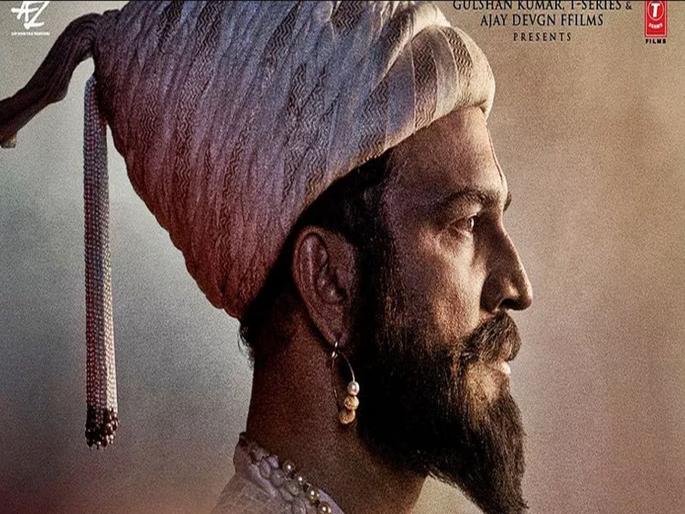 Ajay Devgn reveals Sharad Kelkar as Chhatrapati Shivaji Maharaj in 'Tanhaji' new poster | तानाजी या चित्रपटात छत्रपती शिवाजी महाराजांच्या भूमिकेत दिसणार हा मराठमोळा अभिनेता Ajay Devgn reveals Sharad Kelkar as Chhatrapati Shivaji Maharaj in 'Tanhaji' new poster | तानाजी या चित्रपटात छत्रपती शिवाजी महाराजांच्या भूमिकेत दिसणार हा मराठमोळा अभिनेता