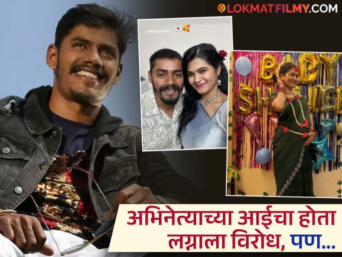 'Sairat' fame actor Tanaji Galgunde secretly married his girlfriend last year, and now he is a father. | 'सैराट' फेम अभिनेत्याने गेल्या वर्षात गर्लफ्रेंडसोबत केलं गुपचूप लग्न, अन् आता झालाय बाबा 'Sairat' fame actor Tanaji Galgunde secretly married his girlfriend last year, and now he is a father. | 'सैराट' फेम अभिनेत्याने गेल्या वर्षात गर्लफ्रेंडसोबत केलं गुपचूप लग्न, अन् आता झालाय बाबा