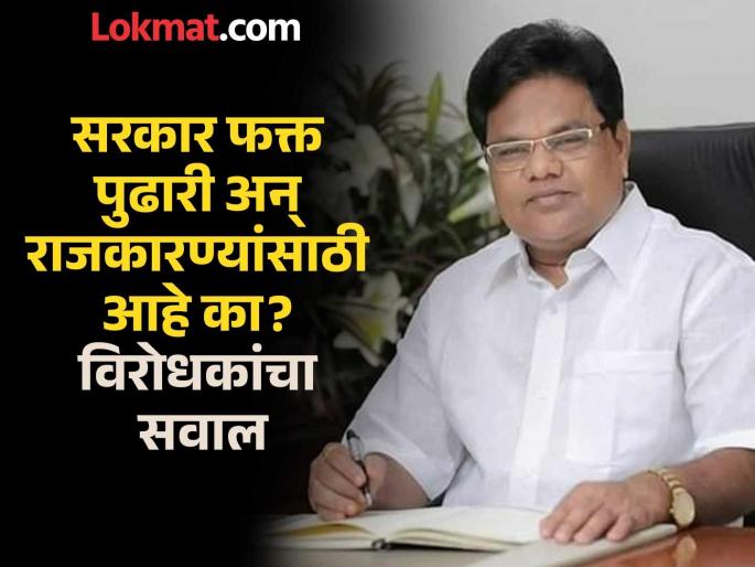 Expenses of government machinery should be recovered from tanaji sawant Criticism from political parties in Pune | Tanaji Sawant: सरकारी यंत्रणेचा खर्च सावंतांकडून वसूल करावा; पुण्यात राजकीय पक्षांकडून टीकेचा भडिमार