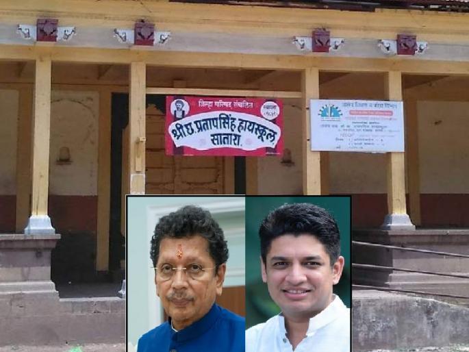 MLA Satyajit Tambe Pratapsingh High School teacher in Satara letter to Education Minister | साताऱ्यातील प्रतापसिंह हायस्कूल शिक्षक प्रश्नी सत्यजित तांबेंचे शिक्षण मंत्र्यांना पत्र, 'त्या' घोषणेचेही करुन दिले स्मरण MLA Satyajit Tambe Pratapsingh High School teacher in Satara letter to Education Minister | साताऱ्यातील प्रतापसिंह हायस्कूल शिक्षक प्रश्नी सत्यजित तांबेंचे शिक्षण मंत्र्यांना पत्र, 'त्या' घोषणेचेही करुन दिले स्मरण