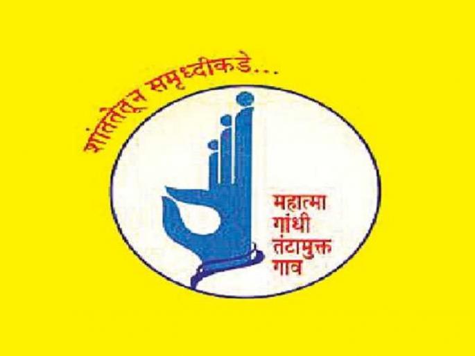 Only the name left of the Tantamukti Samiti | तंटामुक्त समित्या उरल्या केवळ कागदोपत्रीच Only the name left of the Tantamukti Samiti | तंटामुक्त समित्या उरल्या केवळ कागदोपत्रीच