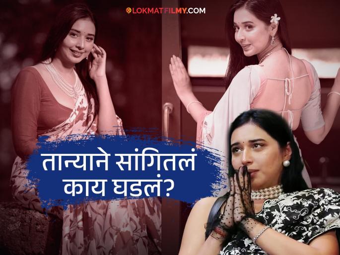 Bigg Boss 19 Tanya Mittal shocking statement know all details | Tanya Mittal : एका रात्रीत सर्व सोनं, ३ आयफोन विकायची आली वेळ; तान्या मित्तलचा मोठा खुलासा, म्हणाली... Bigg Boss 19 Tanya Mittal shocking statement know all details | Tanya Mittal : एका रात्रीत सर्व सोनं, ३ आयफोन विकायची आली वेळ; तान्या मित्तलचा मोठा खुलासा, म्हणाली...