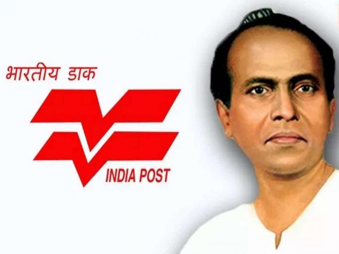 'Publish postal ticket for Lokshahr Annabhau Sathe' | ‘लोकशाहीर अण्णा भाऊ साठे यांचे टपाल तिकीट प्रकाशित करणार’ 'Publish postal ticket for Lokshahr Annabhau Sathe' | ‘लोकशाहीर अण्णा भाऊ साठे यांचे टपाल तिकीट प्रकाशित करणार’