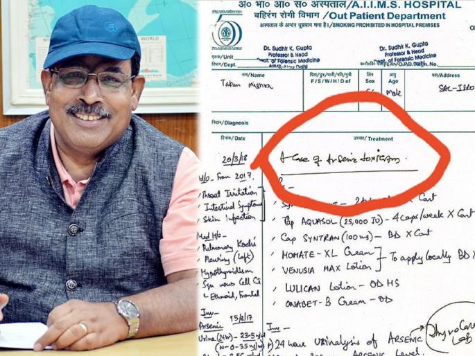 ISRO scientist Tapan Mishra claims; There was an attempt to kill him by giving poison | इस्त्रोच्या मोठ्या वैज्ञानिकाचा खळबळजनक दावा; विष देऊन झाला होता जीवे मारण्याचा प्रयत्न ISRO scientist Tapan Mishra claims; There was an attempt to kill him by giving poison | इस्त्रोच्या मोठ्या वैज्ञानिकाचा खळबळजनक दावा; विष देऊन झाला होता जीवे मारण्याचा प्रयत्न