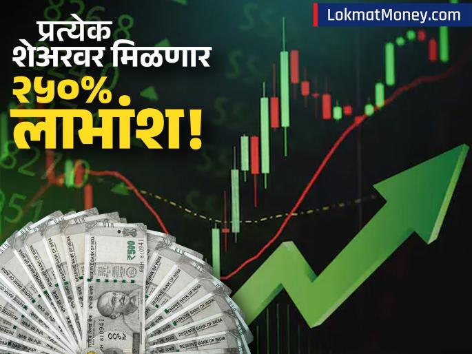 Taparia Tools Declares 250% Dividend Record Date Nears for Shareholder Payout | 'ही' कंपनी प्रत्येक शेअरवर देणार २५०% लाभांश, आतापर्यंत ११००% परतावा; तुमच्या घरातही असेल यांचे टूल्स