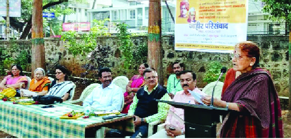 Tara Bhawalkar - Seminar on "Women in the Media" in Ichalkaranji | दिसलेपणाऐवजी असलेपणातून सिद्ध व्हावे : तारा भवाळकर- इचलकरंजीत ‘माध्यमातील स्त्रिया’ या विषयावर परिसंवाद Tara Bhawalkar - Seminar on "Women in the Media" in Ichalkaranji | दिसलेपणाऐवजी असलेपणातून सिद्ध व्हावे : तारा भवाळकर- इचलकरंजीत ‘माध्यमातील स्त्रिया’ या विषयावर परिसंवाद