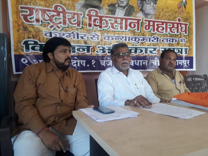 Sharad Pawar made bigest loss of farmers - Srikant Taral | शरद पवारांनीच लावली शेतकऱ्यांची वाट -  प्रा. श्रीकांत तराळ यांचा आरोप Sharad Pawar made bigest loss of farmers - Srikant Taral | शरद पवारांनीच लावली शेतकऱ्यांची वाट -  प्रा. श्रीकांत तराळ यांचा आरोप