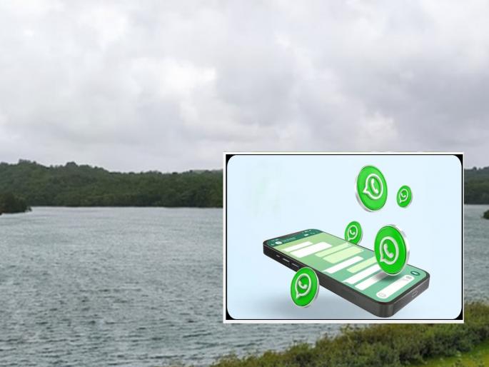 Sindhudurg Crime: ‘Let’s go to the dam’, the young man sent a message to the young woman, then something terrible happened | ‘चल धरणावर जाऊया’, तरुणाने तरुणीला व्हॉट्सॲपवर पाठवला मेसेज, त्यानंतर घडलं भयंकर Sindhudurg Crime: ‘Let’s go to the dam’, the young man sent a message to the young woman, then something terrible happened | ‘चल धरणावर जाऊया’, तरुणाने तरुणीला व्हॉट्सॲपवर पाठवला मेसेज, त्यानंतर घडलं भयंकर