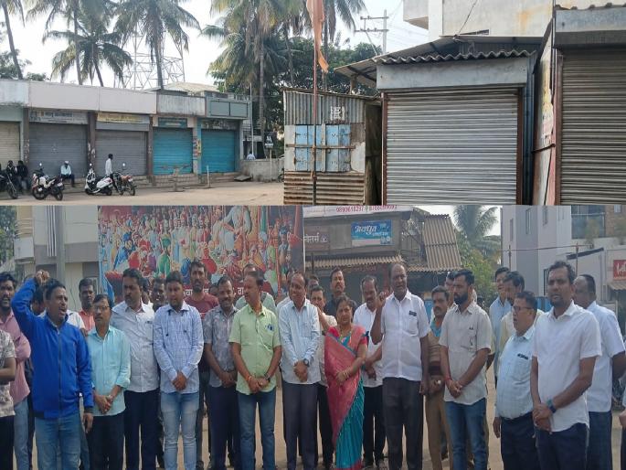 Tardal bandh to protest Parbhani incident | Kolhapur: परभणी येथील घटनेच्या निषेधार्थ तारदाळ बंद Tardal bandh to protest Parbhani incident | Kolhapur: परभणी येथील घटनेच्या निषेधार्थ तारदाळ बंद