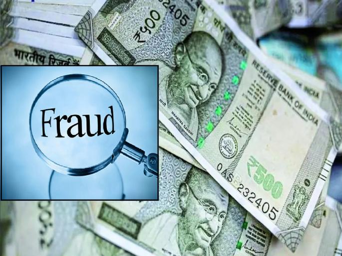 60 lakh embezzlement from the clerk of the kumbhari, The incident happened while in Tasgaon branch of Sangli District Bank | कुंभारीच्या लिपिकाकडून ६० लाखांचा अपहार, सांगली जिल्हा बँकेच्या तासगाव शाखेत असताना मारला डल्ला 60 lakh embezzlement from the clerk of the kumbhari, The incident happened while in Tasgaon branch of Sangli District Bank | कुंभारीच्या लिपिकाकडून ६० लाखांचा अपहार, सांगली जिल्हा बँकेच्या तासगाव शाखेत असताना मारला डल्ला