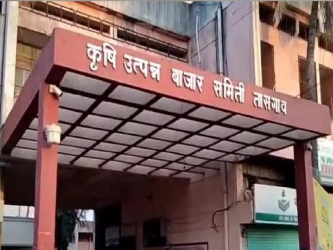 There will be a tough fight for the Tasgaon market committee | तासगाव बाजार समितीची निवडणूक: आमदार गटाची कसरत; खासदार गटाचे बेरजेचे राजकारण There will be a tough fight for the Tasgaon market committee | तासगाव बाजार समितीची निवडणूक: आमदार गटाची कसरत; खासदार गटाचे बेरजेचे राजकारण