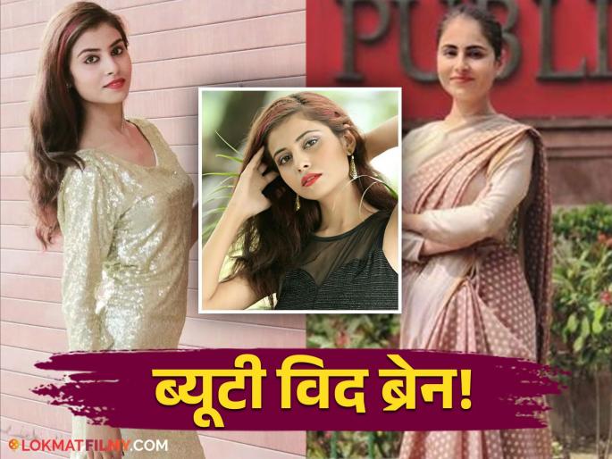 IAS Taskeen Khan is best example of beauty with brain who secured 736th rank in upsc | NEET क्वालिफाय, पण होऊ शकली नाही डॉक्टर; मॉडेलिंगमध्ये करियर, आता IAS ऑफिसर IAS Taskeen Khan is best example of beauty with brain who secured 736th rank in upsc | NEET क्वालिफाय, पण होऊ शकली नाही डॉक्टर; मॉडेलिंगमध्ये करियर, आता IAS ऑफिसर