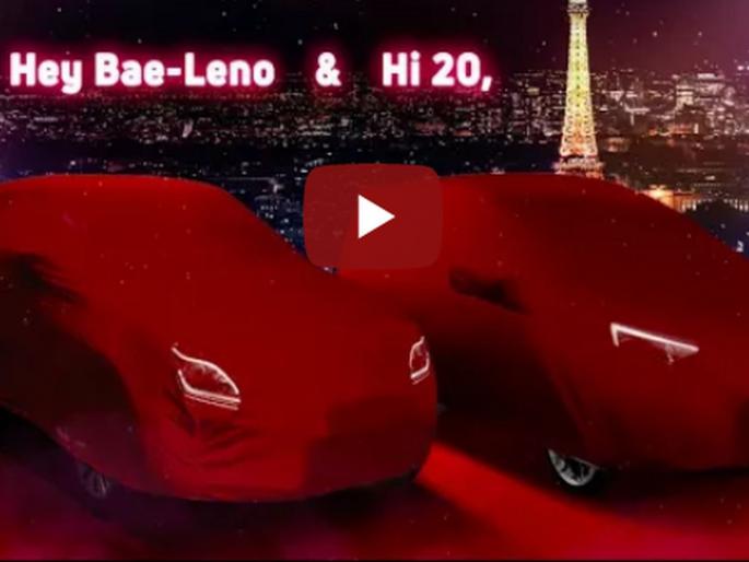 Hi 20 & Bae-Leno, Join ALTROZ For A Crash Date?'; Tata Motors mocks Maruti, Hyundai | तुफान Video व्हायरल! 'क्रॅश डेटला येताय का?'; टाटा मोटर्सने उडविली मारुती, ह्युंदाईची खिल्ली Hi 20 & Bae-Leno, Join ALTROZ For A Crash Date?'; Tata Motors mocks Maruti, Hyundai | तुफान Video व्हायरल! 'क्रॅश डेटला येताय का?'; टाटा मोटर्सने उडविली मारुती, ह्युंदाईची खिल्ली