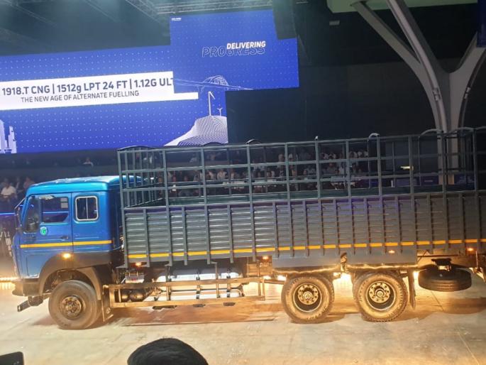 Tata Motors Launches India’s First CNG Truck with ADAS | Tata ने लाँच केला पहिला CNG ट्रक; स्वस्त अन् जास्त प्रवासासोबतच अपघात रोखणारी 'फुल प्रूफ' यंत्रणा! Tata Motors Launches India’s First CNG Truck with ADAS | Tata ने लाँच केला पहिला CNG ट्रक; स्वस्त अन् जास्त प्रवासासोबतच अपघात रोखणारी 'फुल प्रूफ' यंत्रणा!