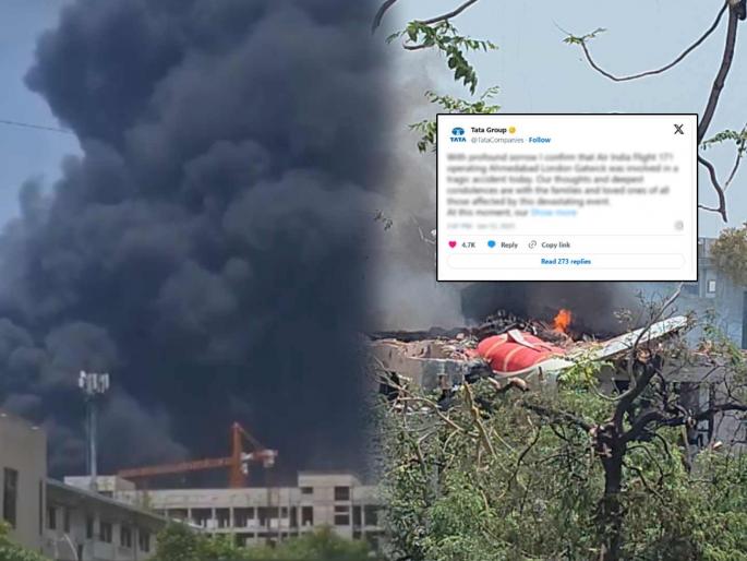 Air India Plane Crash Ahmedabad emergency centre and support team activated for families seeking information says tata group n-Chandrasekaran-chairman | एअर इंडिया विमान अपघातानंतर टाटा ग्रुपचे ट्विट; आपत्कालीन सेंटर, मदत पथकाची स्थापना Air India Plane Crash Ahmedabad emergency centre and support team activated for families seeking information says tata group n-Chandrasekaran-chairman | एअर इंडिया विमान अपघातानंतर टाटा ग्रुपचे ट्विट; आपत्कालीन सेंटर, मदत पथकाची स्थापना