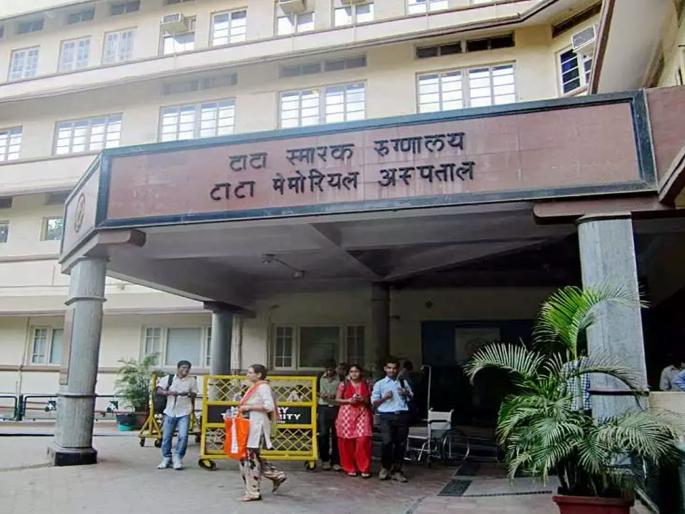 tata memorial hospital recruitment 2021 job vacancy for medical and non medical post know all details | TATA मेमोरियल सेंटरमध्ये नोकरीची सुवर्ण संधी! विविध पदांवर मोठी भरती; १ लाखांपर्यंत पगार, जाणून घ्या