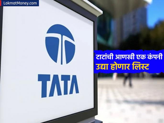 TATA Stock Listing tata motors commercial vehicle unit listing will happen tomorrow | TATA Stock Listing: आधी डिमर्जर, मग नाव बदललं, आता टाटांच्या 'या' कंपनीची शेअर बाजारात होणार एन्ट्री; उद्या लिस्टिंग