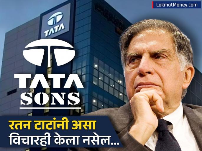 Tata Trusts Conflict Director Vijay Singh Resigns After Board Dispute | टाटा ट्रस्ट्सच्या बैठकीत मोठी खडाजंगी? संचालकपदावरून वाद, 'या' व्यक्तीने दिला राजीनामा, नेमकं काय घडलं?