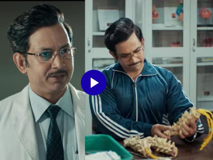 Umesh Kamat taath kanaa marathi movie trailer based on dr premanand ramani life | उमेश कामतच्या 'ताठ कणा' सिनेमात दिसणार डॉ. रामाणींचं प्रेरणादायी आयुष्य; उत्कंठावर्धक ट्रेलर रिलीज Umesh Kamat taath kanaa marathi movie trailer based on dr premanand ramani life | उमेश कामतच्या 'ताठ कणा' सिनेमात दिसणार डॉ. रामाणींचं प्रेरणादायी आयुष्य; उत्कंठावर्धक ट्रेलर रिलीज