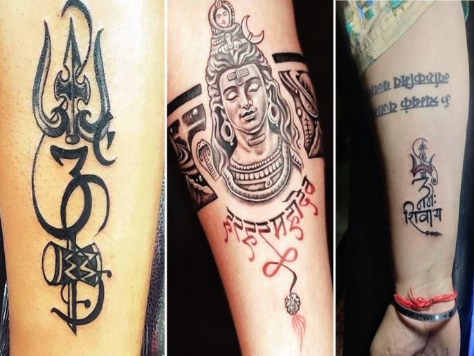 New trend in Shravan! AI's hand in bringing Mahadev's tattoos to alive | श्रावणात न्यू ट्रेंड! महादेवाच्या टॅट्यूमध्ये सजीवपणा आणण्यात ‘एआय’चा हात New trend in Shravan! AI's hand in bringing Mahadev's tattoos to alive | श्रावणात न्यू ट्रेंड! महादेवाच्या टॅट्यूमध्ये सजीवपणा आणण्यात ‘एआय’चा हात