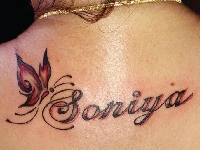 Rainfall tends to temper tattoos | पावसामुळे तरुणाईचा कल टेम्पररी टॅटूकडे Rainfall tends to temper tattoos | पावसामुळे तरुणाईचा कल टेम्पररी टॅटूकडे