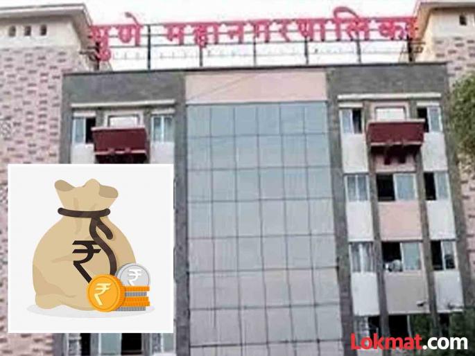 Income Tax: Taxation in Pune on the lines of Mumbai; Proposal to be presented in the upcoming budget | income Tax : मुंबईच्या धर्तीवर पुण्यातही कर आकारणी;येत्या अंदाजपत्रकात मांडण्यात येणार प्रस्ताव Income Tax: Taxation in Pune on the lines of Mumbai; Proposal to be presented in the upcoming budget | income Tax : मुंबईच्या धर्तीवर पुण्यातही कर आकारणी;येत्या अंदाजपत्रकात मांडण्यात येणार प्रस्ताव