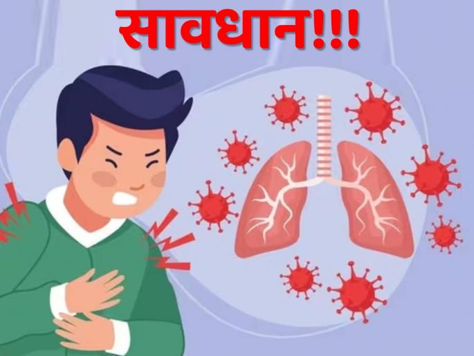 Indians' immunity has decreased and TB patients have increased in the country; Lack of awareness | भारतीयांची 'इम्युनिटी' घटली अन् देशात टीबीचे रुग्ण वाढले; जागरूकतेचा अभाव Indians' immunity has decreased and TB patients have increased in the country; Lack of awareness | भारतीयांची 'इम्युनिटी' घटली अन् देशात टीबीचे रुग्ण वाढले; जागरूकतेचा अभाव