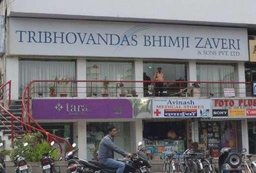 Crime against director of Tribhuvanadas Bhimaji Zaveri | त्रिभुवनदास भीमजी जव्हेरीच्या संचालकांविरुद्ध गुन्हा