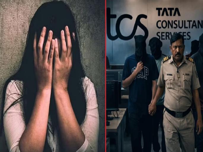 Statement of the victim in the Nashik TCS abuse and forced conversion case surfaces for the first time | हात पकडून जवळ खेचले, मग Kiss केले आणि शरीरसंबंध ठेवले; TCS प्रकरणातील पीडितेचा थरारक अनुभव Statement of the victim in the Nashik TCS abuse and forced conversion case surfaces for the first time | हात पकडून जवळ खेचले, मग Kiss केले आणि शरीरसंबंध ठेवले; TCS प्रकरणातील पीडितेचा थरारक अनुभव