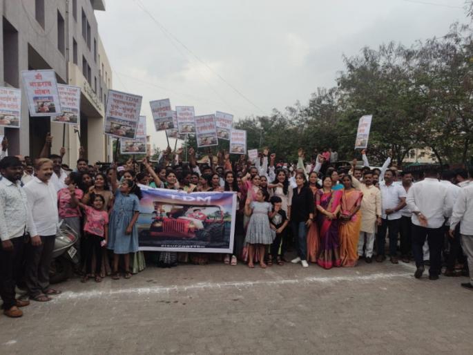 Shirurkar unites to support TDM film Tractor rally from the city | Video: 'TDM' चित्रपटाला पाठिंबा देण्यासाठी शिरुरकर एकवटले; शहरातून काढली ट्रॅक्टर रॅली Shirurkar unites to support TDM film Tractor rally from the city | Video: 'TDM' चित्रपटाला पाठिंबा देण्यासाठी शिरुरकर एकवटले; शहरातून काढली ट्रॅक्टर रॅली