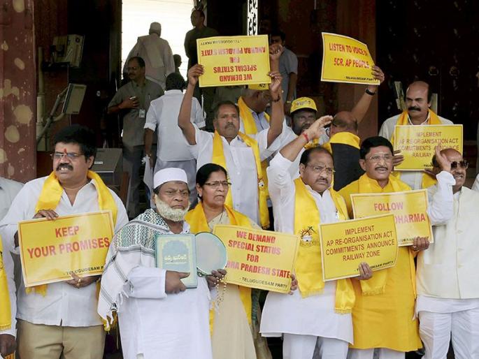 Chandrababu naidu TDP agian grab the opportunity to become strongest opposition party against BJP | तेलुगू देसम ; विरोधी पक्षांमध्ये बलवान होण्याची दुसरी वेळ Chandrababu naidu TDP agian grab the opportunity to become strongest opposition party against BJP | तेलुगू देसम ; विरोधी पक्षांमध्ये बलवान होण्याची दुसरी वेळ