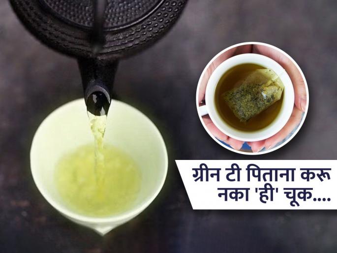 Tea bag side effects : Microplastics in it can cause damage to your overall health | ग्रीन टी बॅग्स तब्येतीसाठी फारच घातक, पोटातला गर्भही नाही सुरक्षित-अजिबात करू नका 'ही' चूक