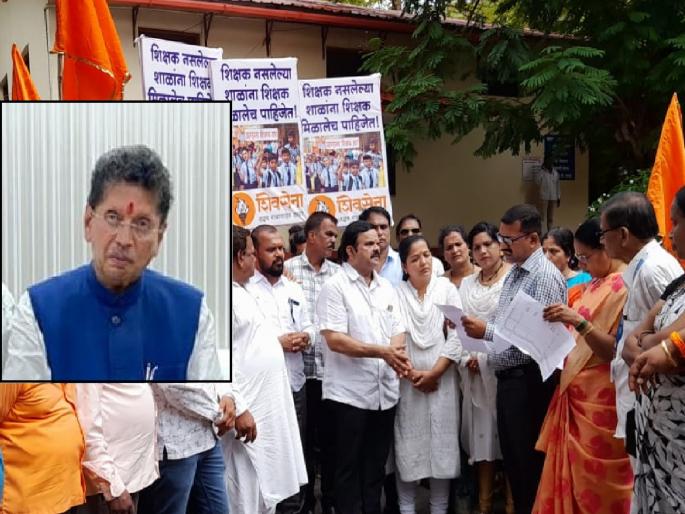 Protest by Shiv Sena Thackeray group in Sawantwadi demanding recruitment of teachers, Declaration against the Minister of School Education | शिक्षणमंत्र्यांच्या जिल्ह्यातच शिक्षकांची वाणवा, शिवसेना ठाकरे गटाचे सावंतवाडीत आंदोलन Protest by Shiv Sena Thackeray group in Sawantwadi demanding recruitment of teachers, Declaration against the Minister of School Education | शिक्षणमंत्र्यांच्या जिल्ह्यातच शिक्षकांची वाणवा, शिवसेना ठाकरे गटाचे सावंतवाडीत आंदोलन