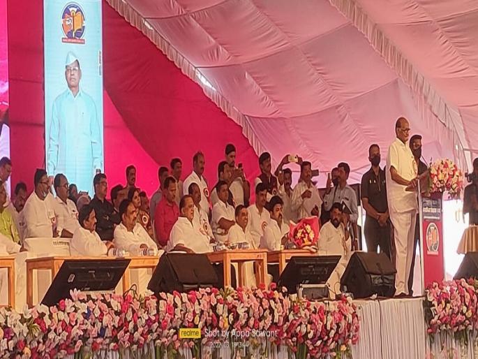 sharad pawars initiative for old pension for teachers in maharashtra | 'जुनी पेन्शन'साठी शरद पवारांचा पुढाकार; शिक्षक अधिवेशनात केली घोषणा sharad pawars initiative for old pension for teachers in maharashtra | 'जुनी पेन्शन'साठी शरद पवारांचा पुढाकार; शिक्षक अधिवेशनात केली घोषणा