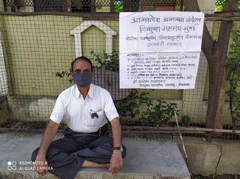 In Nagpur, teachers staged agitation in front of their houses | नागपुरात शिक्षकांनी घरापुढे बसून केले आत्मक्लेश आंदोलन In Nagpur, teachers staged agitation in front of their houses | नागपुरात शिक्षकांनी घरापुढे बसून केले आत्मक्लेश आंदोलन