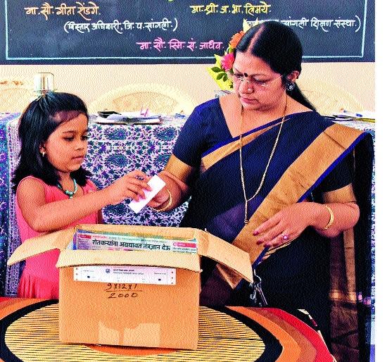  One thousand seats vacant in Sangli of Sangrur in Sangrur | बालवाडीच्या सांगलीत एक हजार जागा रिक्त