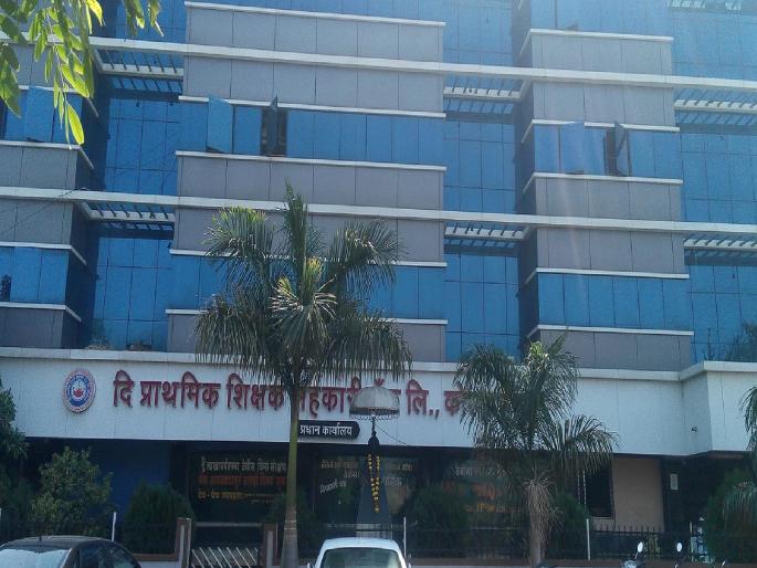 5 crore stuck in Kolhapur primary teachers' bank with the teachers of the district | Kolhapur: परजिल्ह्यातील शिक्षकांकडे ५ कोटी अडकले, जामीनदारांचे धाबे दणाणले 5 crore stuck in Kolhapur primary teachers' bank with the teachers of the district | Kolhapur: परजिल्ह्यातील शिक्षकांकडे ५ कोटी अडकले, जामीनदारांचे धाबे दणाणले