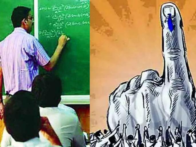 Don't force teachers to do 'BLO' work; mla Kapil Patal's warning | शिक्षकांना 'बीएलओ' चे काम देताना जबरदस्ती करू नका; आ. कपिल पाटलांचा इशारा Don't force teachers to do 'BLO' work; mla Kapil Patal's warning | शिक्षकांना 'बीएलओ' चे काम देताना जबरदस्ती करू नका; आ. कपिल पाटलांचा इशारा