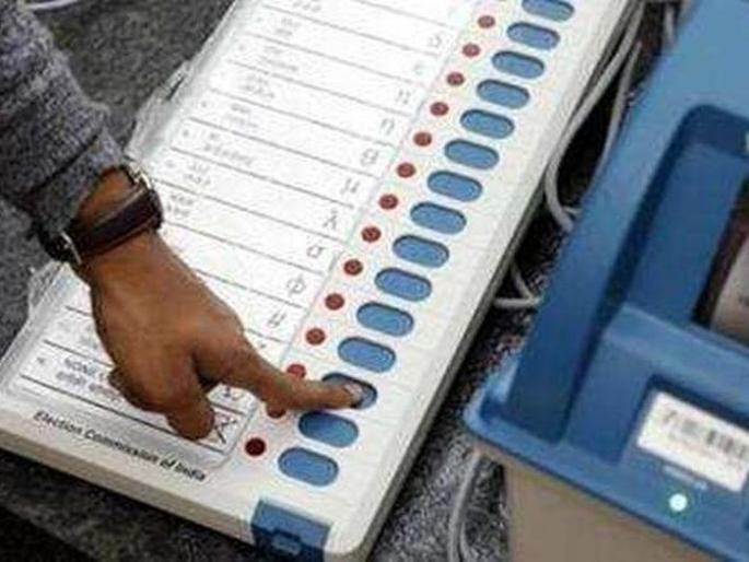 Teacher constituency election; Elections may be in November-December! | शिक्षक मतदारसंघ निवडणुकीचे पडघम; नोव्हेंबर-डिसेंबरमध्ये निवडणूक! Teacher constituency election; Elections may be in November-December! | शिक्षक मतदारसंघ निवडणुकीचे पडघम; नोव्हेंबर-डिसेंबरमध्ये निवडणूक!