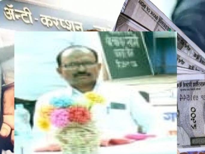 Principal asks teacher for Rs 20,000 bribe for sanctioning earned leave, ACB catches punter red-handed | रजा मंजुरीसाठी मुख्याध्यापकाने शिक्षिकेला मागितले २० हजार, पंटरला ‘एसीबी’ने रंगेहाथ पकडले