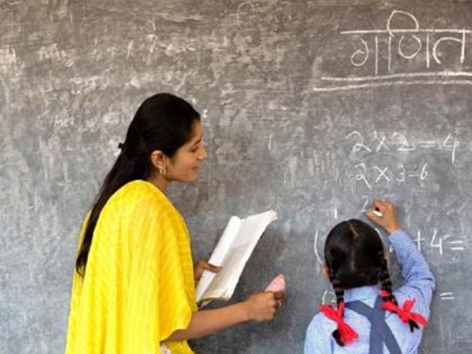 Important information about Teacher Eligibility Test Application deadline till this date | शिक्षक पात्रता परीक्षेबाबत महत्त्वाची माहिती; 'या' तारखेपर्यंत अर्ज करण्याची मुदत Important information about Teacher Eligibility Test Application deadline till this date | शिक्षक पात्रता परीक्षेबाबत महत्त्वाची माहिती; 'या' तारखेपर्यंत अर्ज करण्याची मुदत