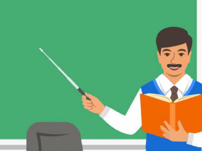 Appointment to D.Ed, B.Ed holders on remuneration of 15 thousand | डीएड, बीएडधारकांना १५ हजार मानधनावर नियुक्ती Appointment to D.Ed, B.Ed holders on remuneration of 15 thousand | डीएड, बीएडधारकांना १५ हजार मानधनावर नियुक्ती