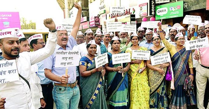 In Nagpur Primary Teacher's morcha for Old Pension | नागपुरात जुन्या पेन्शनसाठी प्राथमिक शिक्षकांचा मोर्चा In Nagpur Primary Teacher's morcha for Old Pension | नागपुरात जुन्या पेन्शनसाठी प्राथमिक शिक्षकांचा मोर्चा